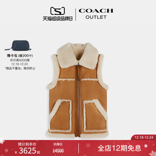 COACH 蔻驰奥莱女士羊毛皮拼色双面马甲背心秋冬保暖叠穿复古简约