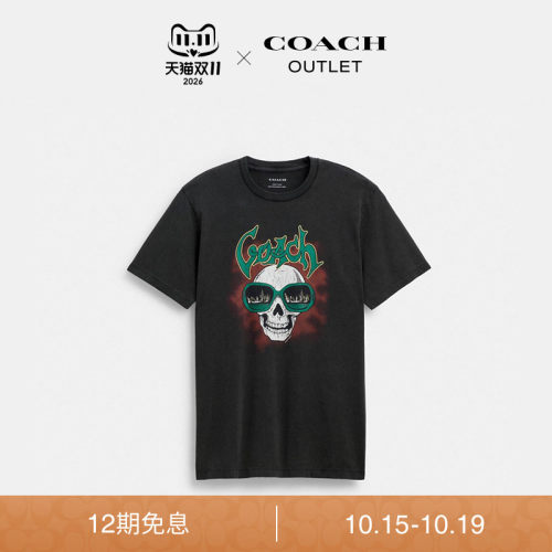 COACH/蔻驰奥莱男士SKULL图案印花棉质经典圆领短袖T恤