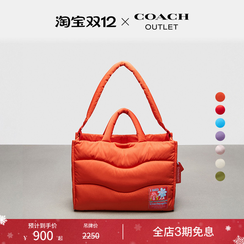 [圣诞礼物]Coachtopia/蔻驰之城Loop Wavy绗缝托特包