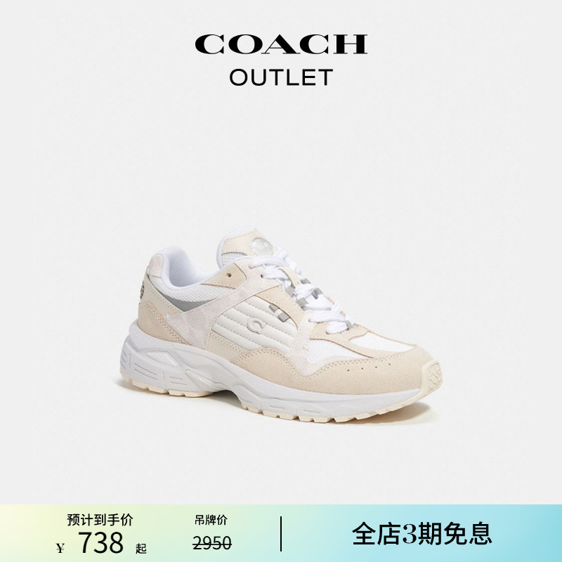 COACH/蔻驰C301运动鞋