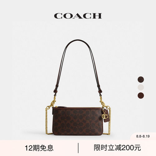【七夕礼物】COACH/蔻驰女士老花AUDREY单肩包斜挎包链条包通勤
