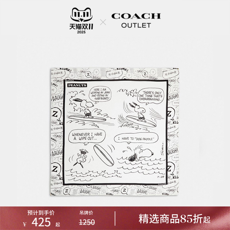 COACH/蔻驰奥莱女士COACH X PEANUTS SNOOPY印花桑蚕丝方形围巾