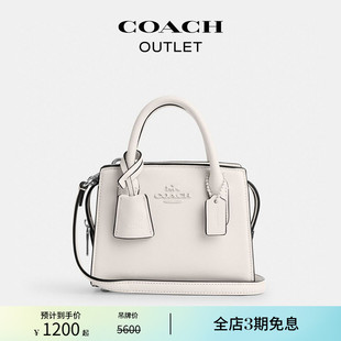 蔻驰奥莱女士ANDREA迷你CARRYALL手袋 COACH