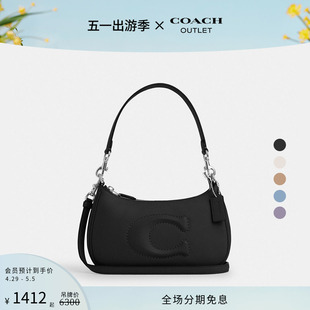 蔻驰奥莱女士TERI单肩斜挎包纯色质感高级感通勤百搭 COACH