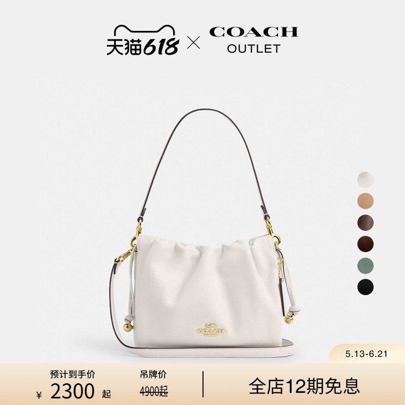 【新品】COACH/蔻驰奥莱女士牛皮革FAYE拉绳手袋单肩包斜挎包复古