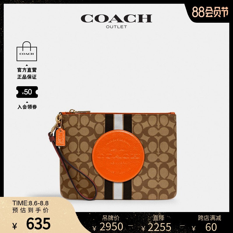 3【抢先加购】COACH/蔻驰奥莱女经典条纹贴饰DEMPSEY GALLERY手包