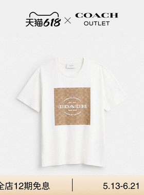 COACH/蔻驰奥莱女士白色经典标志SQUARE 短袖圆领 T恤宽松休闲