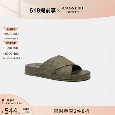 COACH/蔻驰奥莱男士拖鞋