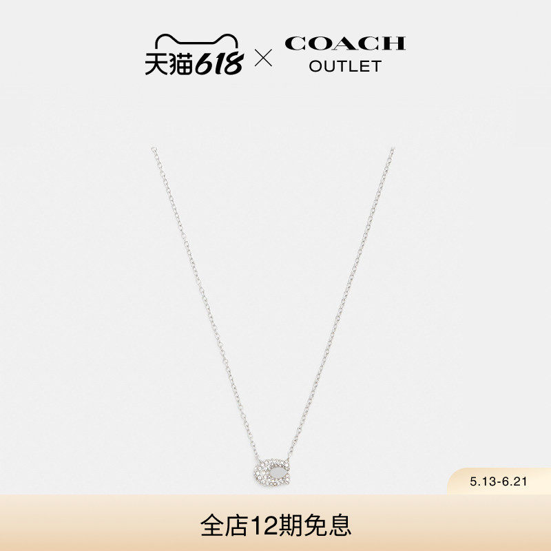 【新品】COACH/蔻驰奥莱女士银色密镶经典C标志项链锁骨链高级感