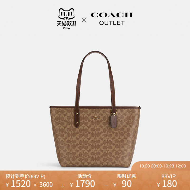 COACH/蔻驰奥莱女士经典标志老花CITY30号托特包手提包大容量通勤