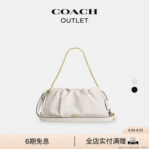 COACH/蔻驰奥莱女士牛皮革FAYE 38号单肩包斜挎包云朵包设计感