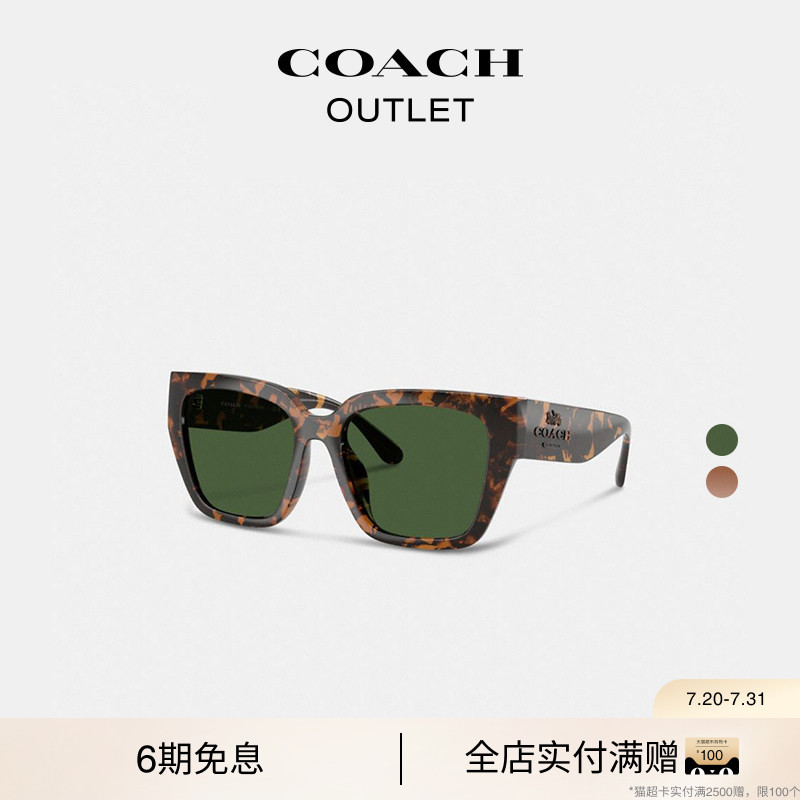 COACH/蔻驰奥莱女士大尺寸猫眼框太阳眼镜墨镜