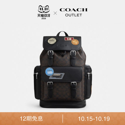 COACH/蔻驰奥莱男士老花SPRINT双肩包背包旅行外出大容量