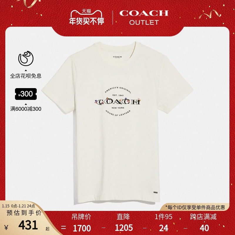 【入会领券】COACH/蔻驰奥莱女装时尚新款百搭经典logoT恤短袖