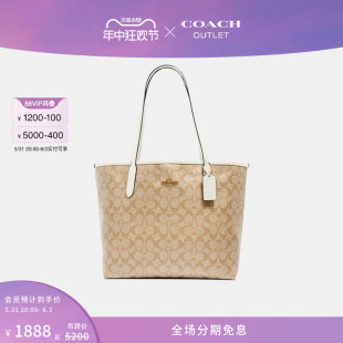 COACH/蔻驰奥莱女士经典标志老花CITY 托特包大容量轻便通勤