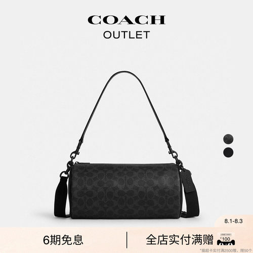 【礼物】【新款】COACH/蔻驰奥莱男士老花ANDRE 30号BARREL斜挎包