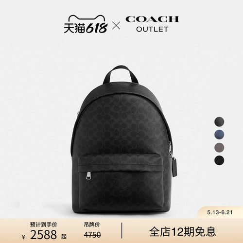 COACH/蔻驰奥莱男士老花TAYLOR双肩包背包大容量通勤