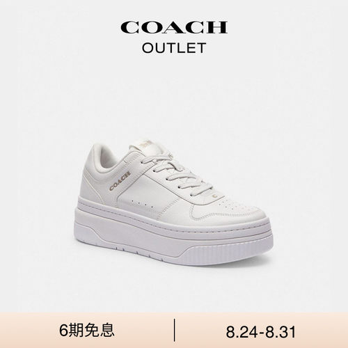 COACH/蔻驰奥莱女士白色厚底运动鞋小白鞋增高休闲通勤舒适春季