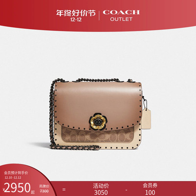 COACH/蔻驰奥莱女士Madison单肩包链条包