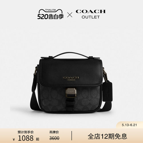 【礼物】COACH/蔻驰奥莱男士老花顶部手柄炭黑色RACER斜挎包