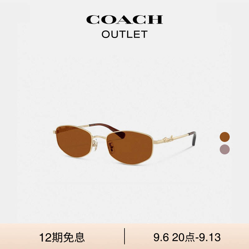 COACH/蔻驰奥莱女士COACH文字装饰金属窄长方形框太阳眼镜