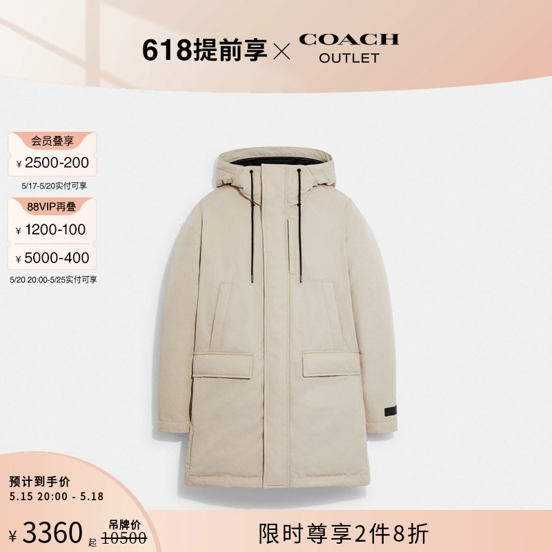 [520礼物]COACH/蔻驰奥莱男士羽绒派克大衣羽绒服冬季外套