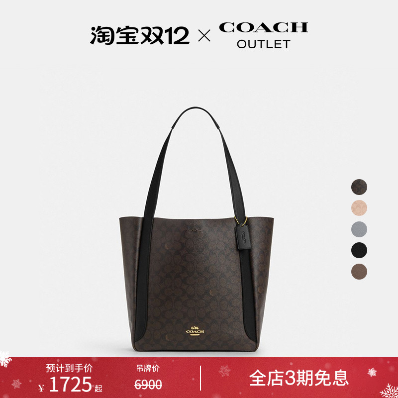 [圣诞礼物]COACH/蔻驰奥莱女士HADLEY牛皮革托特包手提包大容量