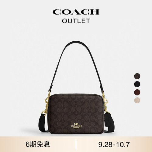 COACH/蔻驰奥莱女士CAREY 中号斜挎包通勤高级感单肩包