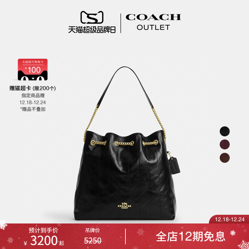 [圣诞礼物][新品]COACH/蔻驰奥莱女士EVELYN36号绗缝托特流浪包