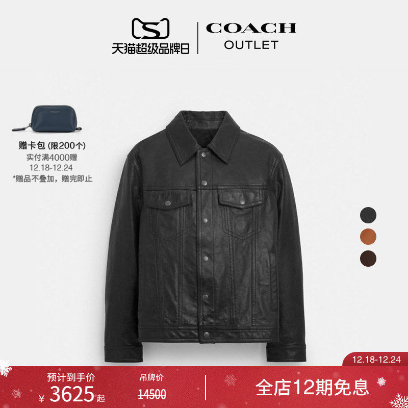 ����Ʒ��COACH/ޢ�۰�����ʿţƤ���ɫTRUCKER�п����׸߼��� 3625Ԫ