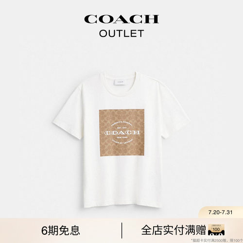 COACH/蔻驰奥莱女士白色经典标志SQUARE 短袖圆领 T恤宽松休闲