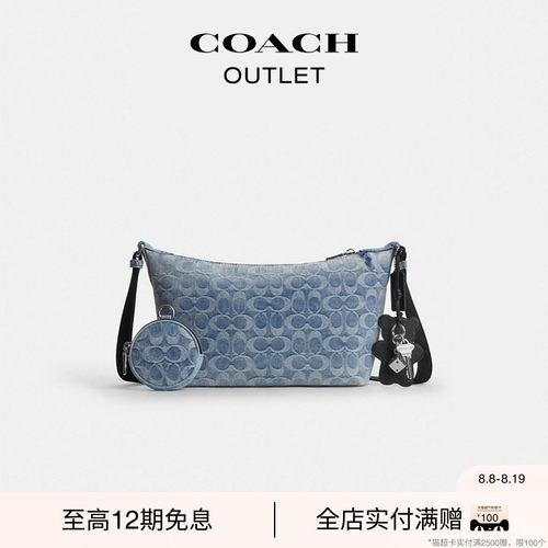 【七夕礼物】COACH/蔻驰奥莱男士老花丹宁牛仔小号FINN斜挎包