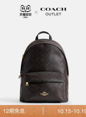 【新款】COACH/蔻驰奥莱女士TAYLOR小号双肩包背包电脑包通勤