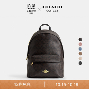 【新款】COACH/蔻驰奥莱女士TAYLOR小号双肩包背包电脑包通勤