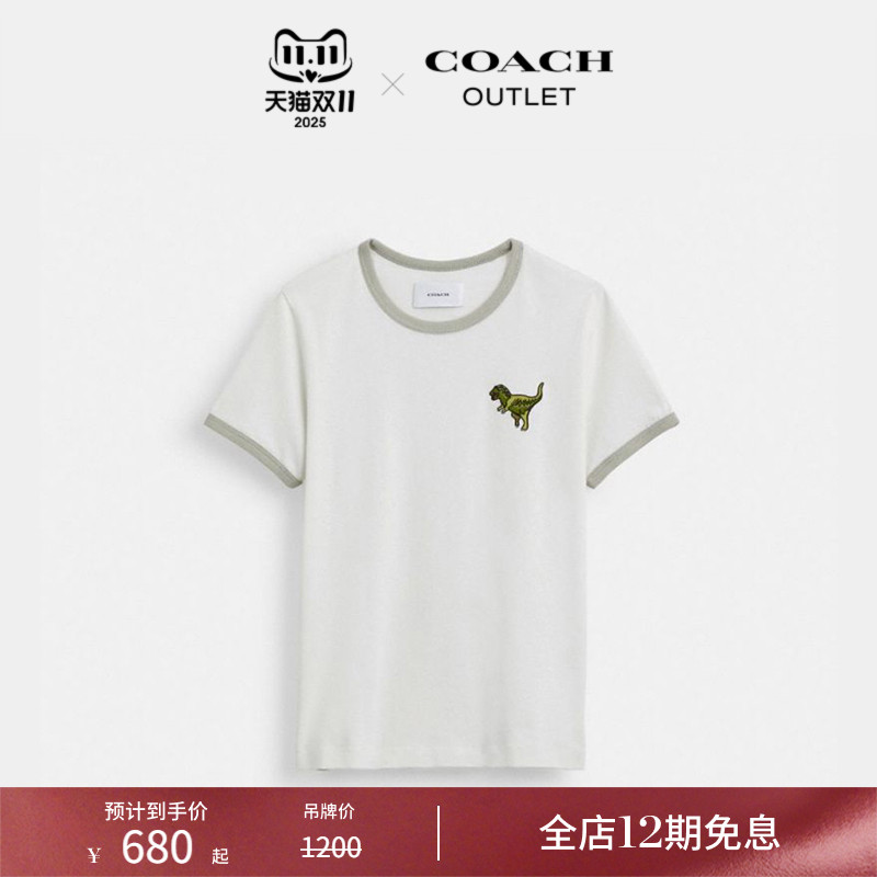 COACH/蔻驰奥莱女士REXY饰边T恤