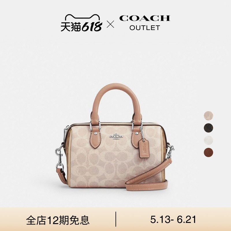 【新品】COACH/蔻驰奥莱女士老花ROWAN迷你波士顿包手提包斜挎包