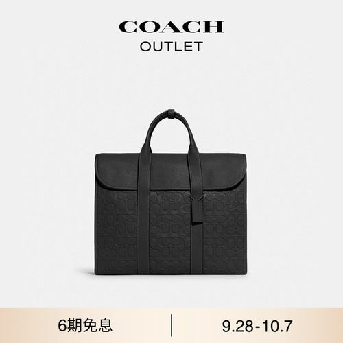 COACH/蔻驰奥莱男士经典标志皮革GOTHAM公事包