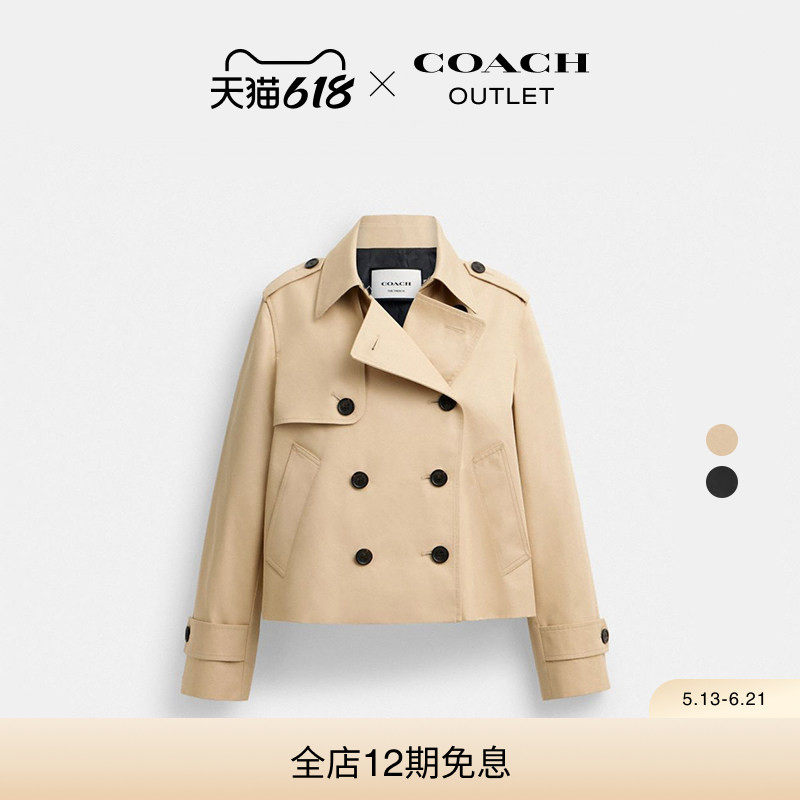 【新品】COACH/蔻驰奥莱女士短款风衣外套休闲高级感巴恩风外套