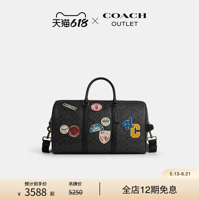 COACH/蔻驰奥莱男士老花贴饰VENTURER45号手提行李包