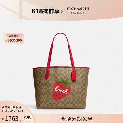 [520礼物]COACH/蔻驰奥莱女士草莓图案CITY单肩托特包大容量包