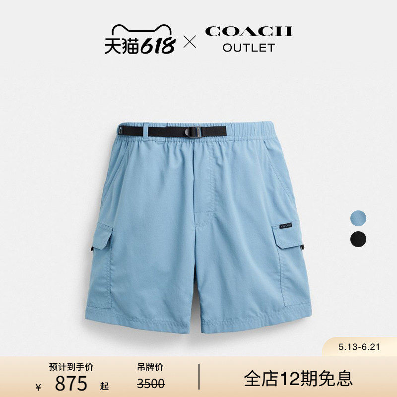 COACH/蔻驰奥莱男士宽松舒适工装休闲舒适口袋户外短裤蓝色黑色