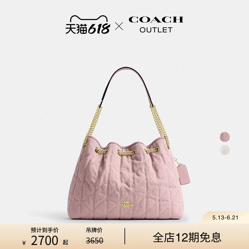 COACH/蔻驰奥莱女士复古挚爱丹宁绗缝细节和挂件装饰EVELYN单肩包