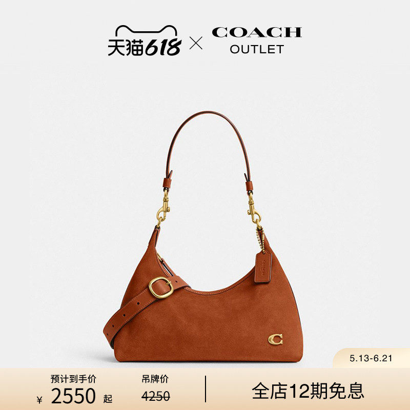 COACH/蔻驰奥莱女士牛皮革JULIET单肩包斜挎包复古简约休闲