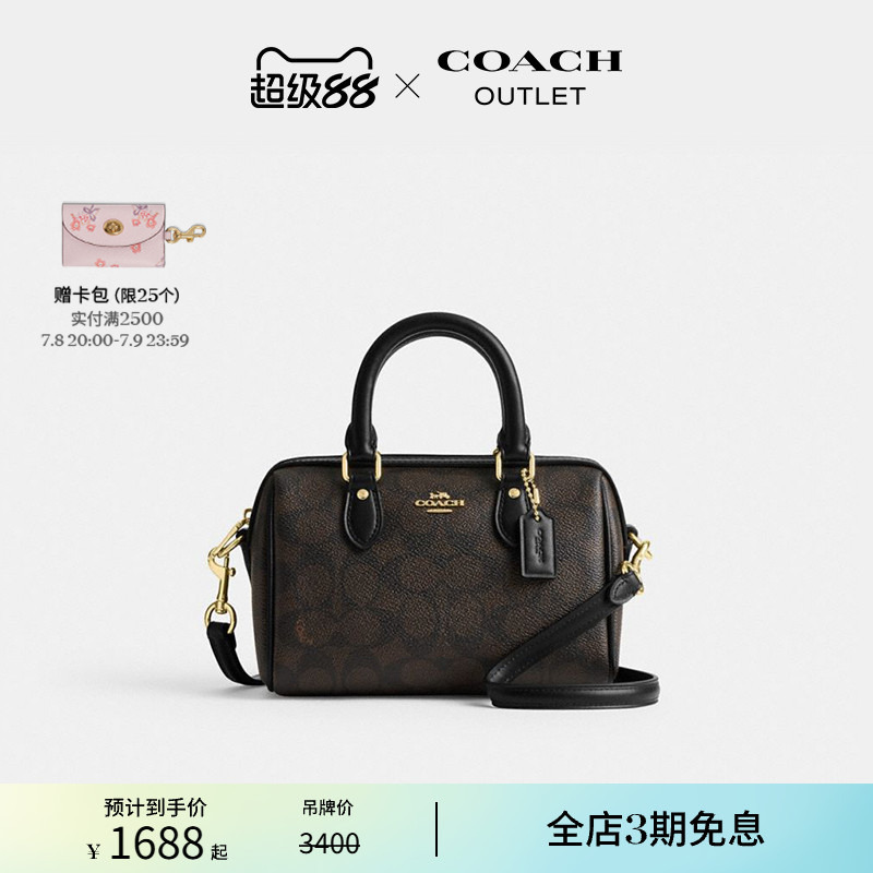 COACH/蔻驰奥莱女士经典标志ROWAN迷你斜挎包