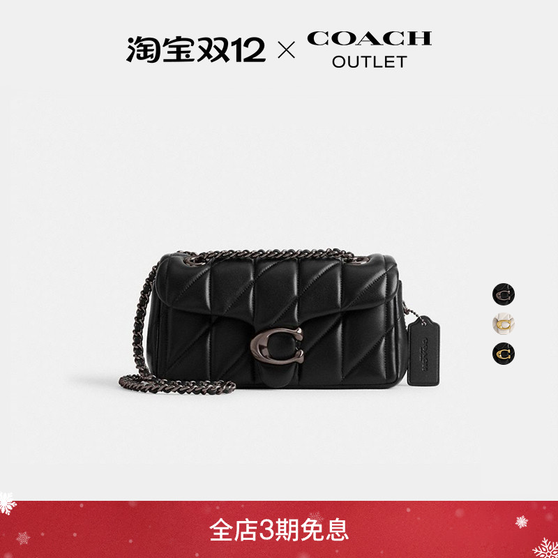 [圣诞礼物]COACH/蔻驰奥莱女士羊皮革PILLOW绗缝TABBY 20号单肩包