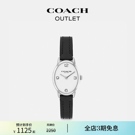 COACH/蔻驰奥莱女士TALIA腕表，22MM