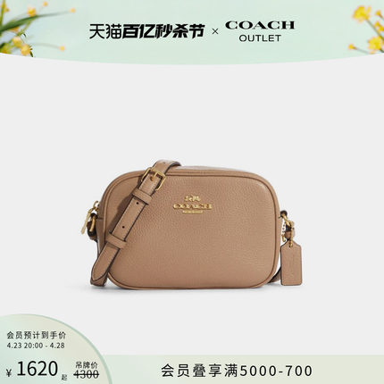 COACH/蔻驰奥莱女士JAMIE相机包