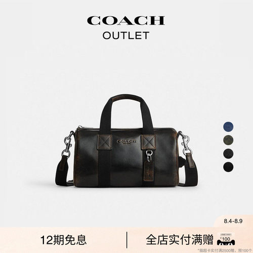 【七夕礼物】COACH/蔻驰奥莱男士黑色EXPLORER 28号斜挎包新款