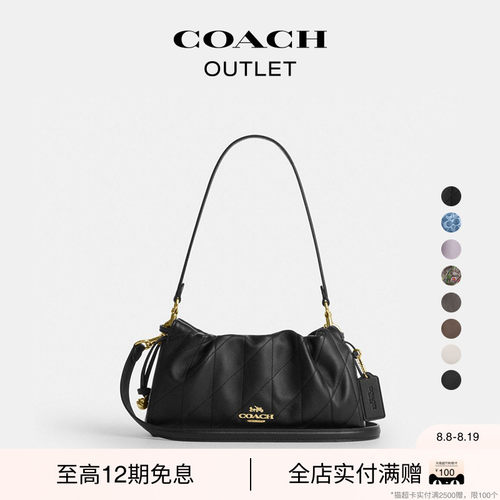 【七夕礼物】COACH/蔻驰奥莱女士真皮FAYE 26号单肩包斜挎包新款