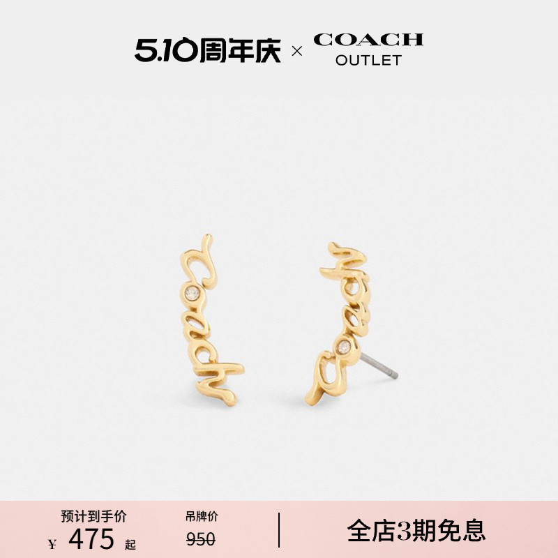 ɫ [520]COACH/ޢ۰ŮʿCOACHֳζ475Ԫ